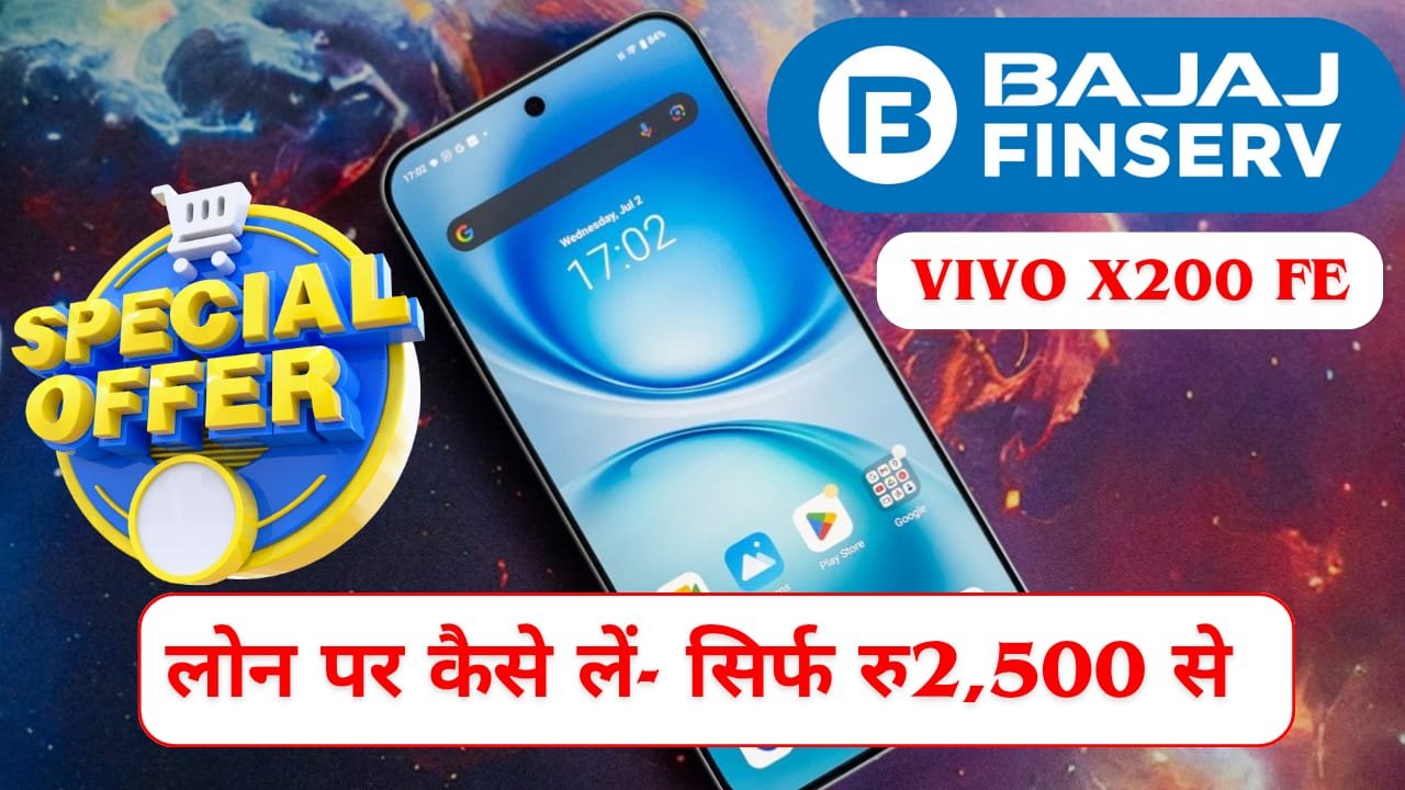 VIVO X200 FE