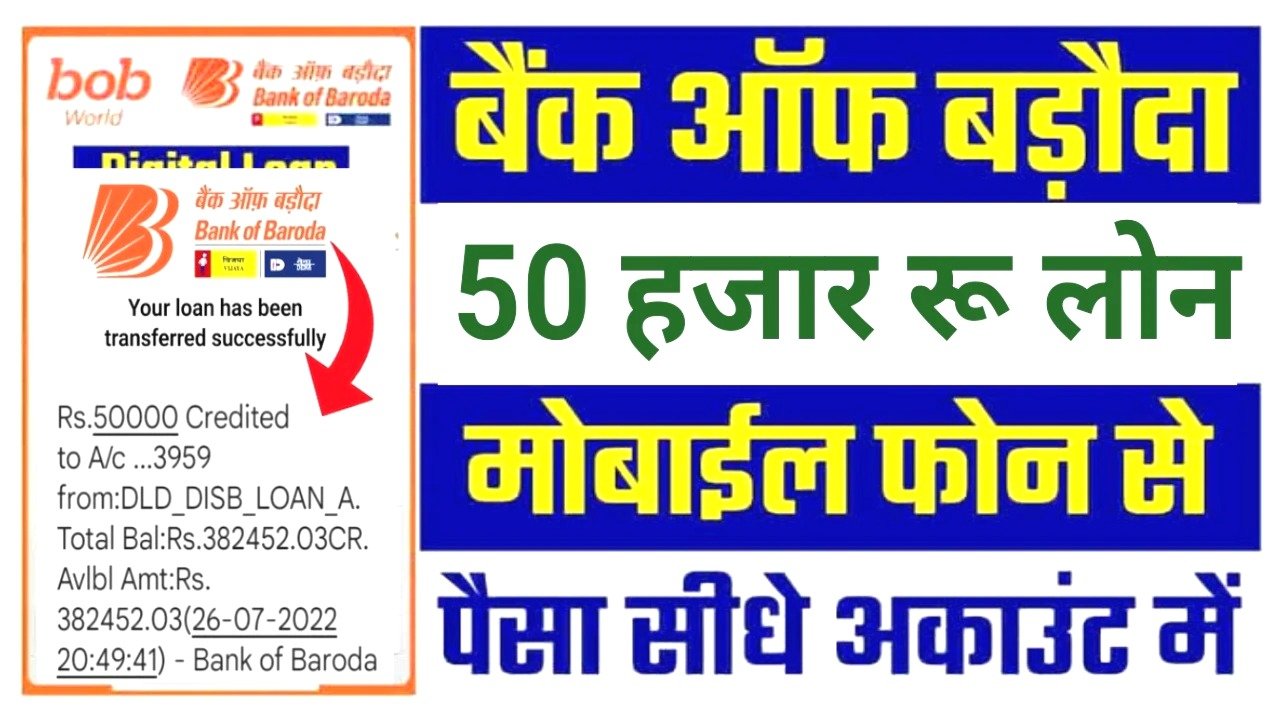 बॉब वर्ल्ड