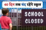 Schools will remain closed
