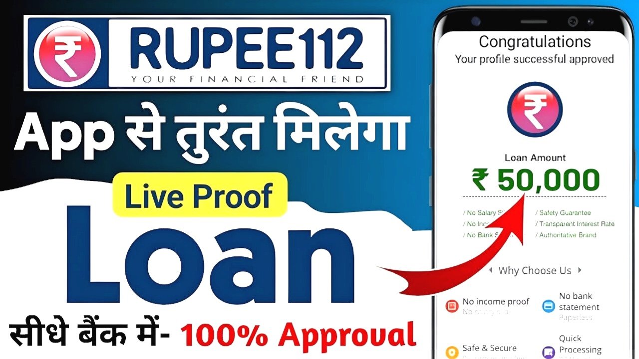 Rupee112 Loan App