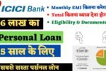 ICICI Bank Personal Loan